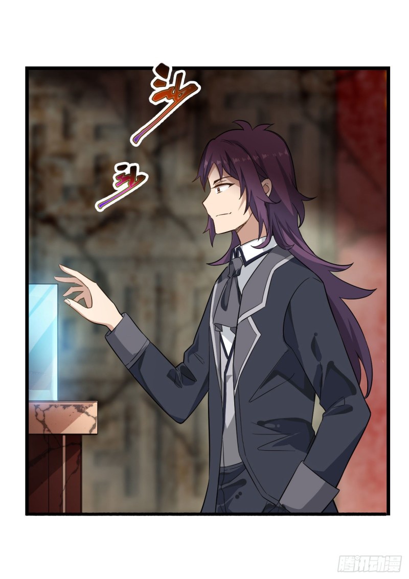 Wuxian Shitu Yu Shier Zhan Ji (Infinite Apostles and Twelve War Girls) Chapter 73 Gambar 13